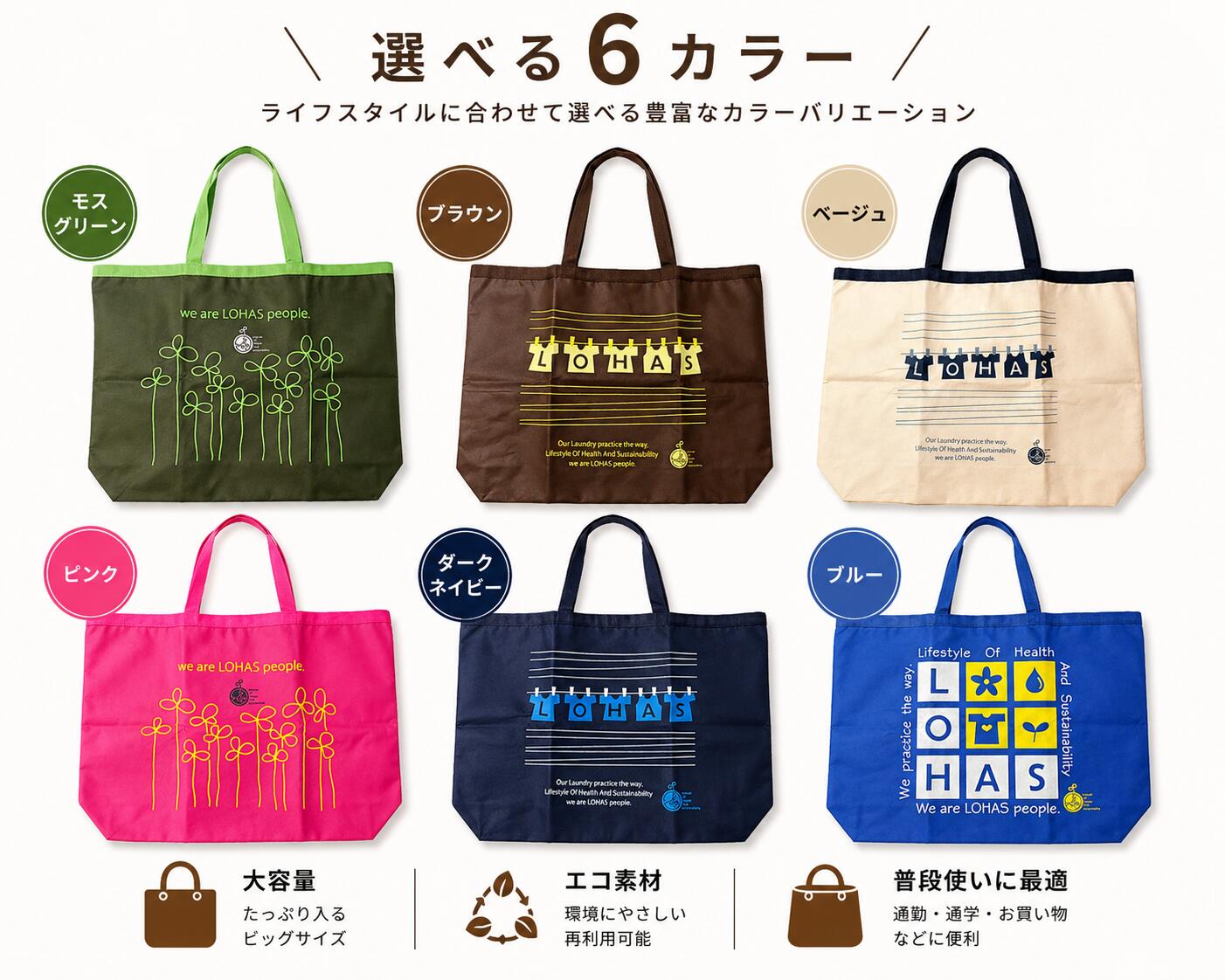 エコバッグ 大容量 折りたたみ コンパクト 軽量 丈夫 買い物バッグ レジバッグ マイバッグ おしゃれ トートバッグ