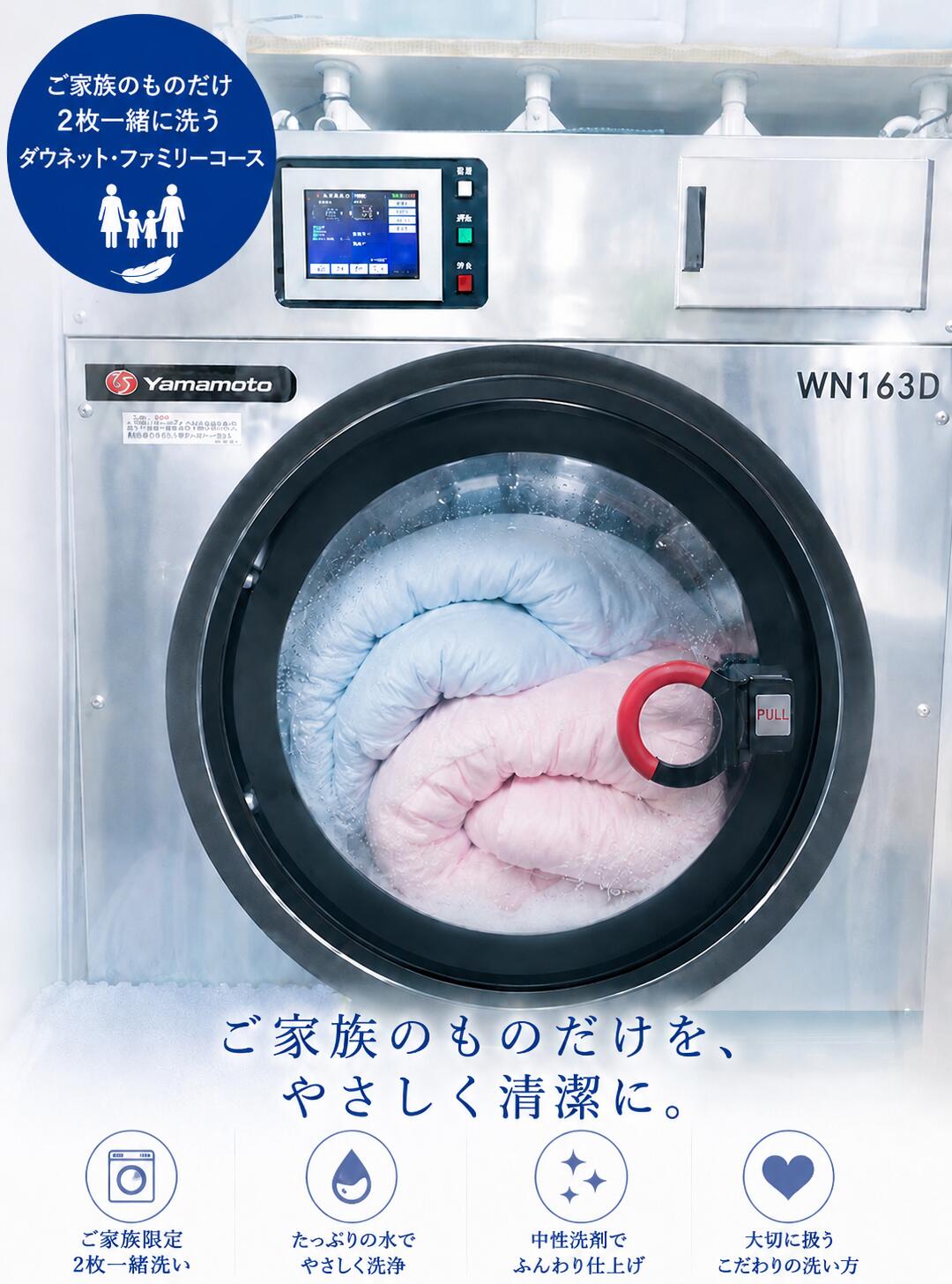 ＼レビュー高評価★4.7以上/ 羽毛布団クリー...の紹介画像2
