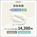 沖縄・一部離島は、配送ルートがないためご注文頂けません。ご注文頂きましてもキャンセルとさせて頂きます ※弊店では、紙資源の節約と家庭ゴミの削減のため、 　エコ包装を実施致しております。 　そのため納品書は同封しておりません。 　ご希望の方は...