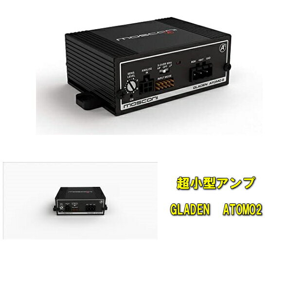 KTP-600 アルパイン 90W×4ch車載用超小型パワーアンプ