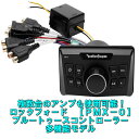 GM-D1400-2 パイオニア 100W×4 ブリッジャブルパワーアンプ carrozzeria(カロッツェリア) GM-D1400II