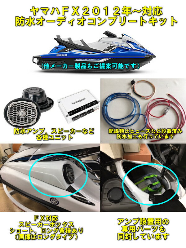 楽天市場】スピーカー jbl(パーツ|水上バイク):マリン 楽天市場】スピーカー jbl(パーツ|水上バイク):マリン