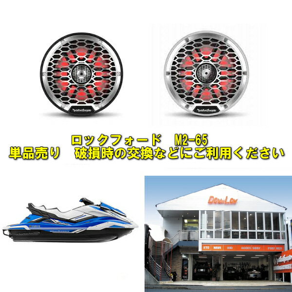 楽天市場】防水 スピーカー(対応車種メーカーフォード)(車 楽天市場】防水 スピーカー(対応車種メーカーフォード)(車