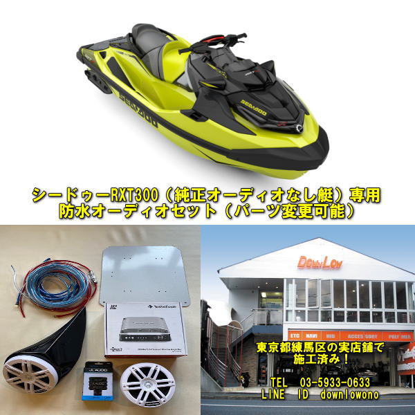 楽天市場】seadoo 純正 部品の通販 楽天市場】seadoo 純正 部品の通販