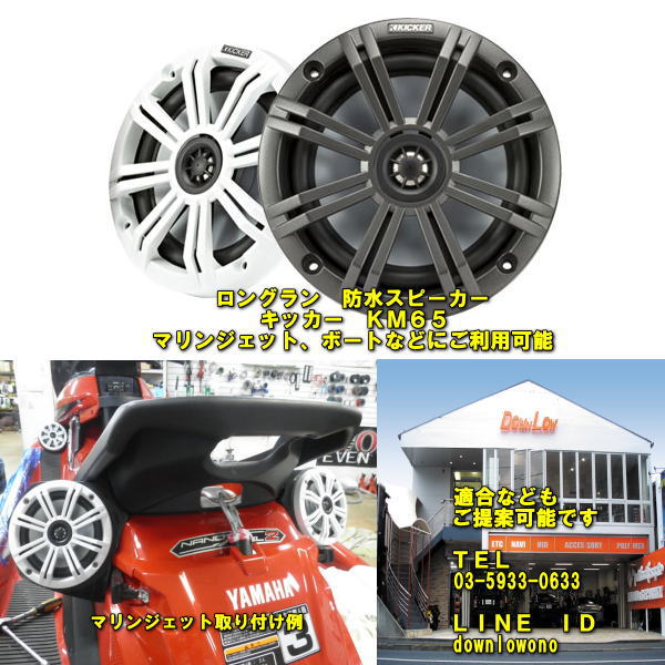 楽天市場】マリン スピーカーの通販 楽天市場】マリン スピーカーの通販