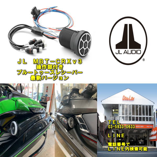 楽天市場】マリン スピーカー オーディオ(車用品|車用品 楽天市場】マリン スピーカー オーディオ(車用品|車用品