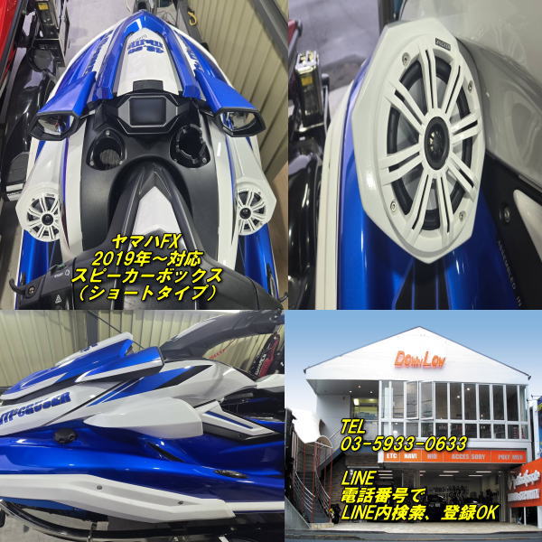 楽天市場】ヤマハ fx スピーカーの通販
