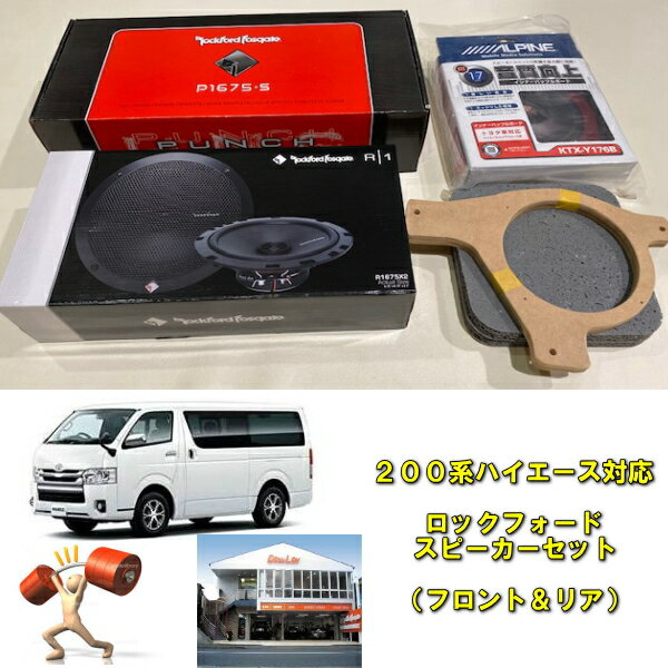 楽天市場】ハイエース(種類(車用スピーカー)ツイーター 楽天市場】ハイエース(種類(車用スピーカー)ツイーター