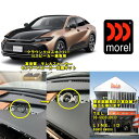 実店舗で施工済み！クラウンクロスオーバー10スピーカー車専用センタースピーカー交換キット高音質モレルスピーカー使用