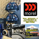 モレル MX300．43ウェイクロスオーバーネットワークモレル ハイブリッドシリーズ用当店実店舗でも施工可能