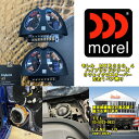 モレル MX300.43ウェイクロスオーバーネットワークモレル ハイブリッドシリーズ用当店実店舗でも施工可能