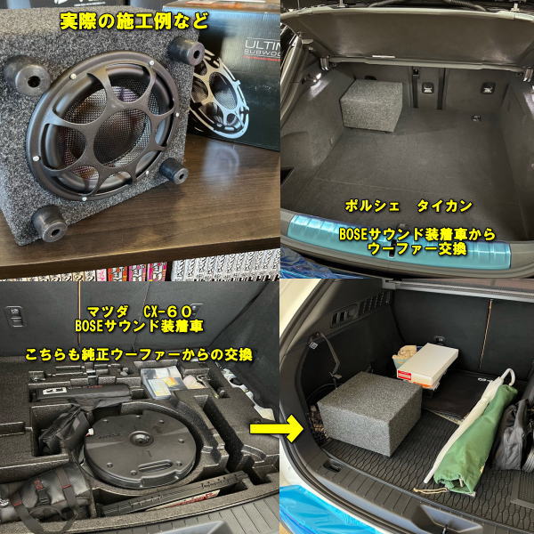 低音が前からやってくる！音の繋がりが別次元最高級グレードモレル　ウルティモチ...