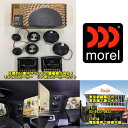 高音質モレルスピーカー使用モレル ヴィルタスリアスピーカーセットツイーター&ミッドハイMM2&MT120使用車内の臨場感がケタ違い東京都練馬区の実店舗で施工済み