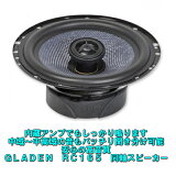 ¢פǤ¿ۡڥǥRC165ۡ͢ʡGLADEN RC16516.5cmƱԡ