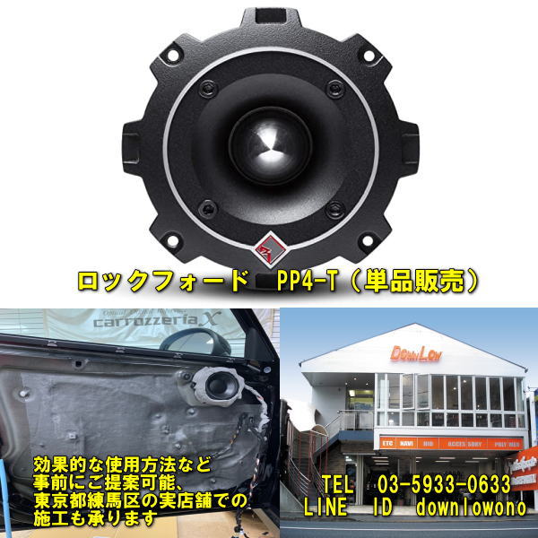 楽天市場】ロックフォード pps4-8の通販 楽天市場】ロックフォード pps4-8の通販