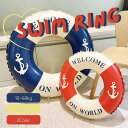 マリン キッズ ジュニア 浮き輪 ストライプ 幼児 保育園 幼稚園 こども園 小学生 ビーチ プール 海 水泳 レジャー お出掛け スイミング 練習 水遊び かわいい 女の子 ベビー スイムリング 足入れ足穴 フロート パーティ アウトドア 海水浴