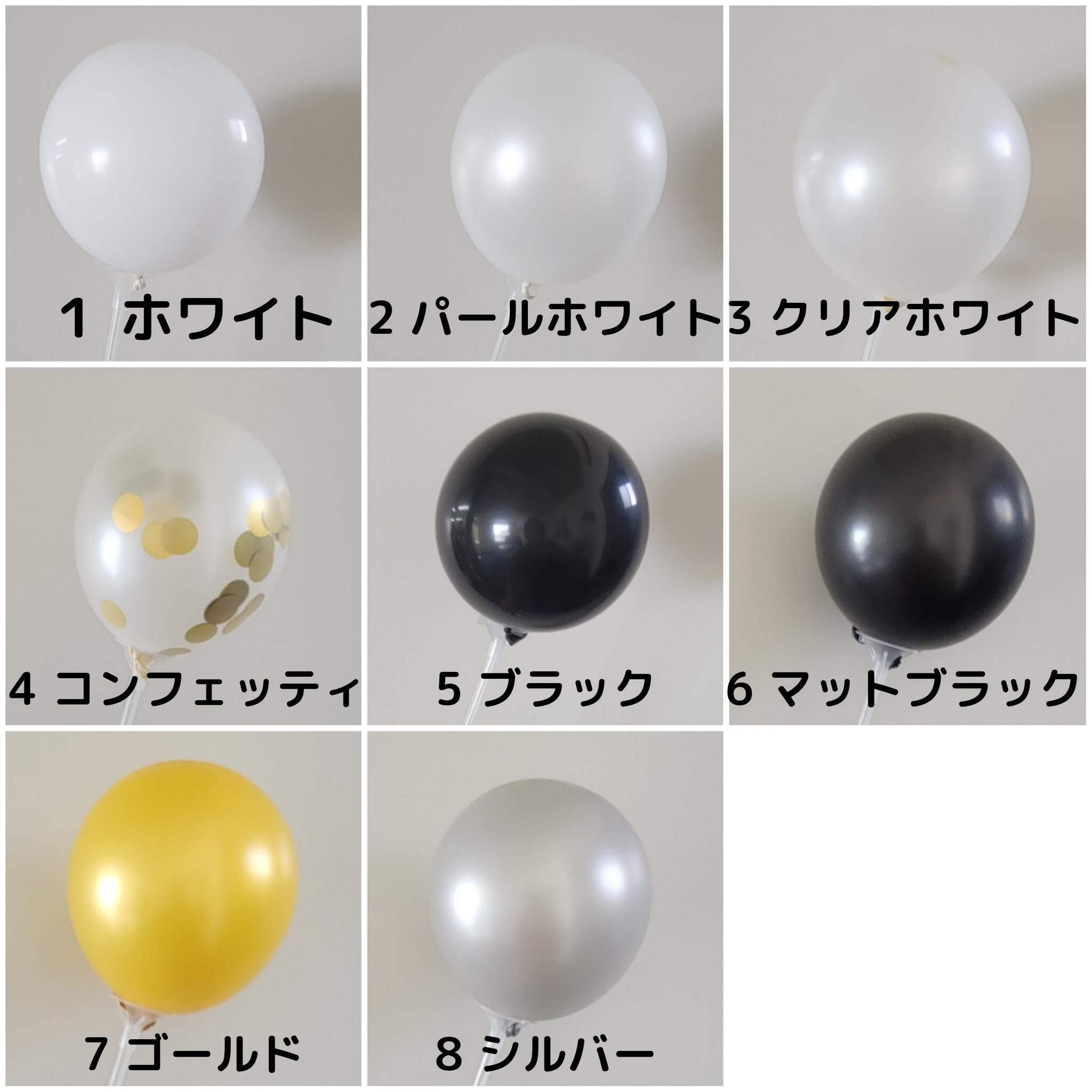 推し祝setA　推し活　祭壇　お祝い　誕生日　周年　記念日　デビュー　メンカラ　バルーン　ガーランド　ホイルカーテン　ケーキ　ケーキトッパー　キラキラ　アクスタ　アクキー　缶バ　推しグッズ　飾り　フォト　お祝いフォト　推し　パーティー 3