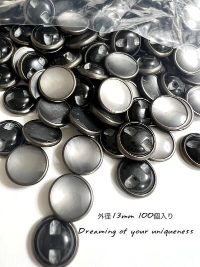 黒ボタン　外径13mm 100個入り　手芸ボタン