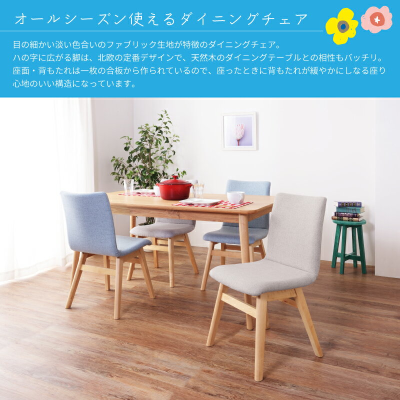 ダイニングチェア チェア 椅子 イス いす お...の紹介画像3