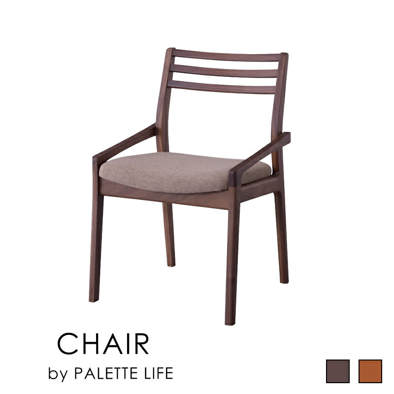 手数料安い ダイニングチェア 椅子 日本製 国産 食卓椅子 木製 モダン 新生活 海外最新 Saosebastiao Se Df Gov Br