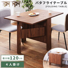 https://thumbnail.image.rakuten.co.jp/@0_mall/dplace/cabinet/item10/fik-103_r.jpg