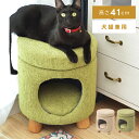 \ 今使える10%OFFクーポン / ペットハウス スツール チェア 椅子 イス いす おしゃれ 腰掛 背もたれなし アームレス 肘なし シンプル ペット 犬 ...