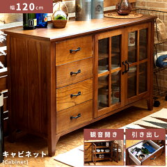 https://thumbnail.image.rakuten.co.jp/@0_mall/dplace/cabinet/item10/pm-308_rp.jpg