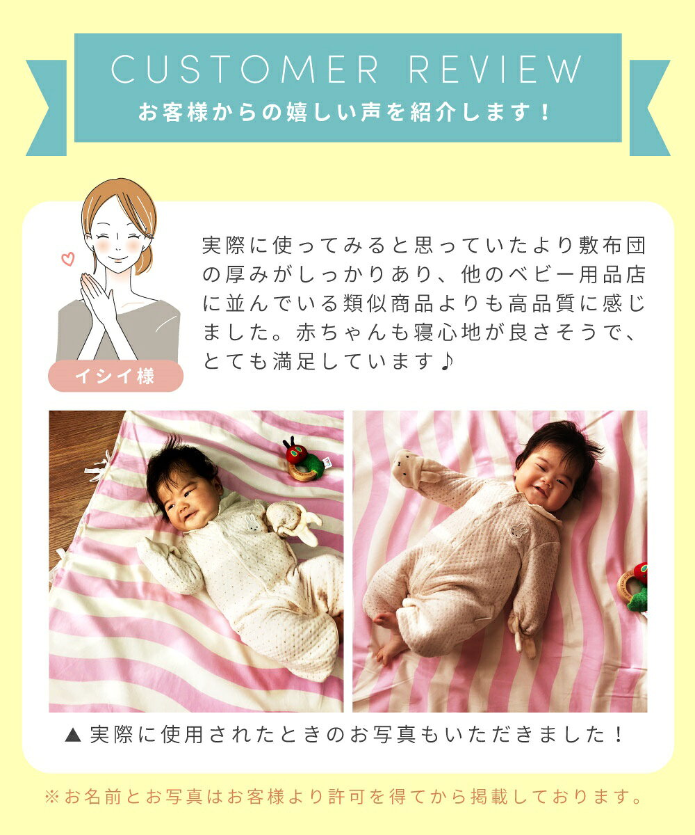 【5点セット】 お昼寝布団セット 洗える 保育園 バッグ付き カバー 敷き布団 掛け布団 敷き布団カバー 掛け布団カバー お昼寝布団 布団セット ふとんセット 布団 こども布団セット 幼稚園 子ども 子供 キッズ 寝具 おしゃれ シンプル [3]