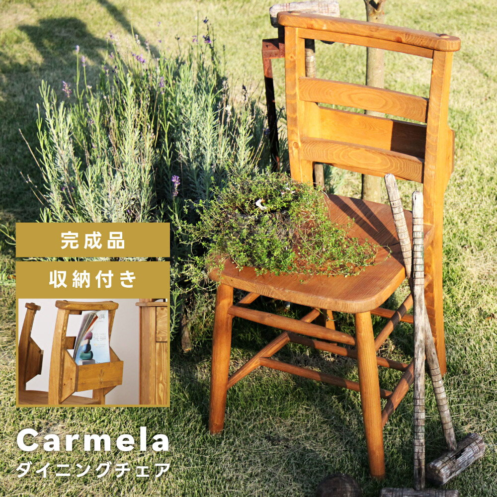 ダイニングチェア W40×D47×H80×SH43 ナチュラル