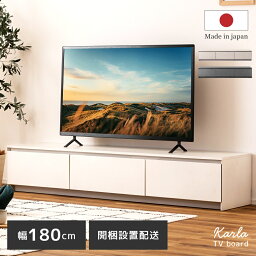 ローボード テレビボード テレビ台 TVボード TV台 おしゃれ 北欧 モダン モルタ...