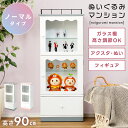 コレクションシェルフ コレクションケース ぬいぐるみマンション 収納 棚 ガラス かわいい おしゃれ コレクション収納 グッズ収納 キャスター ぬい ぬいぐるみ アクスタ アクリルスタンド フィギュア マンション風 グレー ピンク 2段 子供部屋 推し活 ホワイト 白 缶バッジ