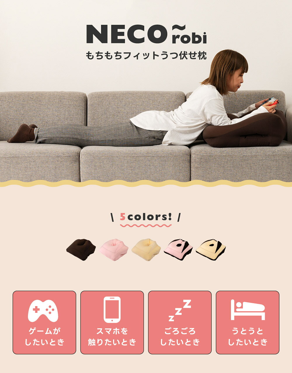 ビーズクッション クッション 枕 まくら ピロー うつ伏せ枕 おしゃれ 北欧 ごろ寝 お家時間 リラックス ビーズ うつ伏せ ゲーム スマホ 腕が楽 読書 1人暮らし 肘置き パソコン 黄色 寝転ぶ ベッド 机 アームホール 腕がしびれない こたつ [2]