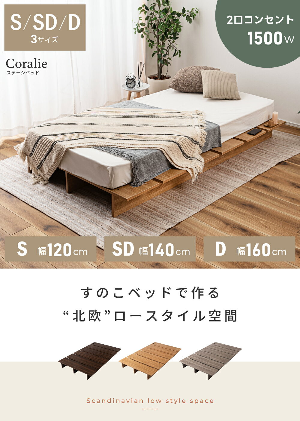 ベッドフレーム シングル ダブル セミダブル ...の紹介画像3