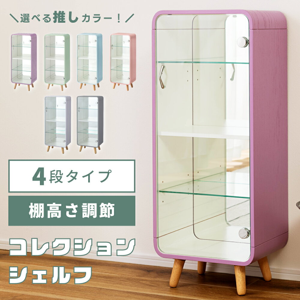 楽天市場】コレクションケース アクリル ガンプラの通販 楽天市場】コレクションケース アクリル ガンプラの通販