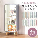 ［楽天1冠獲得！] KYOSER フィギュアケース マグネット式 36×22×27cm ビッグサイズ コレクションケース組み立て式 磁石付き開閉扉 プラモデル 堅固 防汚れ 手袋 クリーニングクロス付き フィギュア収納