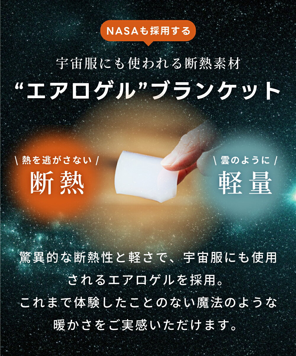エアロゲル 毛布 シングル セミダブル ダブル 掛け布団 布団 ブランケット 宇宙服の断熱素材 暖かい ラビットファー 遮熱 無地 蓄熱 アルミシート おしゃれ 黄色 洗える あったか あったかい 冬 冬用 北欧 かわいい 超暖 ギフト dplace-10009750 パレットライフ サンプル画像3