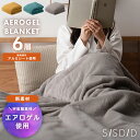 \ 10%OFFクーポンすぐ使える! / エアロゲル 毛布 シングル セミダブル ダブル 掛け布団 布団 ブランケット 宇宙服の断熱素材 暖かい ラビットファー 無地 蓄熱 アルミシート おしゃれ 黄色 洗える あったか あったかい 冬 冬用 北欧 かわいい 超暖 ギフト