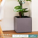 \ 10%OFFクーポンすぐ使える / プランター 植木鉢 9号用 おしゃれ モダン シンプル グリーンポット 鉢植え セメント仕上げ Lサイズ インナーボックス ボックス 四角 軽量 軽い 送料無料