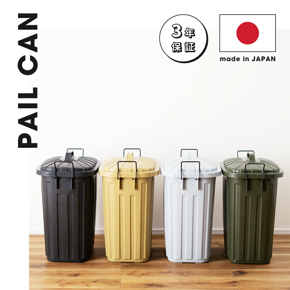 【3年保証】 ごみ箱 60リットル ゴミ箱 おしゃれ 60L 分別 屋外 スリム ふた付き ...