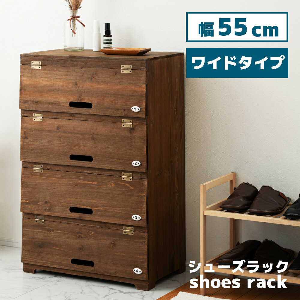 [��ŷ�����ѡ�SALE] ���塼����å� 4�� ����Ǽ ��ê ��Ȣ ����Ȣ �⤵85cm ��55cm �磻�� ���� ŷ���� ����ץ� ������ ���ؼ�Ǽ ��ȥ� ������ơ��� ����ƥ����� ���ˡ����� ����å� ������� �� �֥饦�� ������� �䤷�� ������ ���ñۤ�