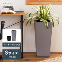\ 10%OFFクーポンすぐ使える / プランター 植木鉢 6号用 おしゃれ モダン シンプル グリーンポット 鉢植え セメント仕上げ Sサイズ インナーボックス ボックス 四角 軽量 軽い 送料無料