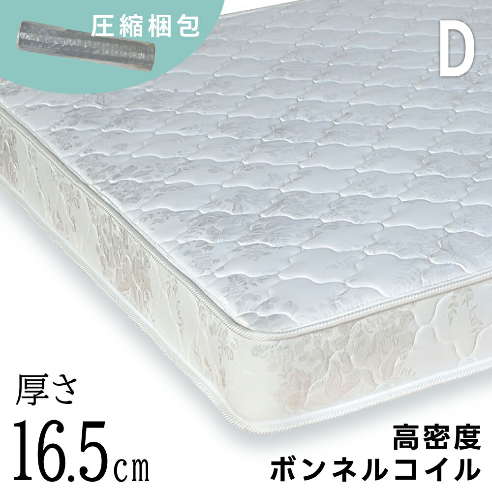 10%OFFݥ ֥ 16.5cm ץ Ŭ ٥åɥޥåȥ쥹 ֥ޥåȥ쥹 ˸   Ť...