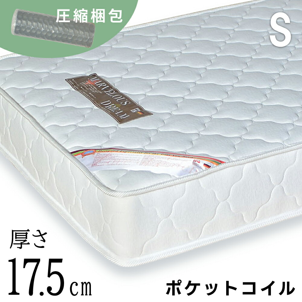 楽天市場】sweetnight マットレスシングルの通販