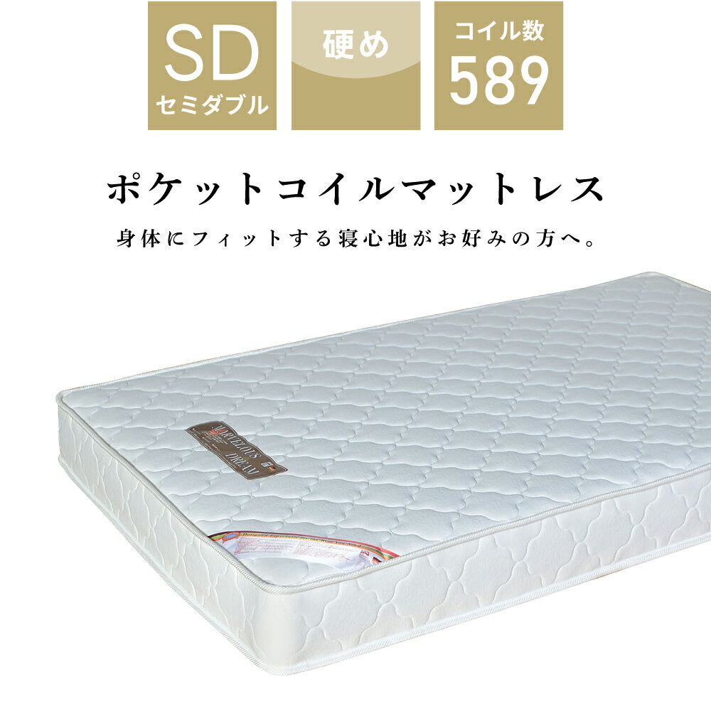 ���ߥ��֥� ����17.5cm ����ץ� ��Ŭ �٥åɥޥåȥ쥹 ���ߥ��֥�ޥåȥ쥹 �˸� ������� ������ �Ť� �ݥ��åȥ����� �ݥ��åȥ�����ޥåȥ쥹 ���� �٥å� ������ޥåȥ쥹 ����ץ� ����̵�� ������ ���ñۤ�