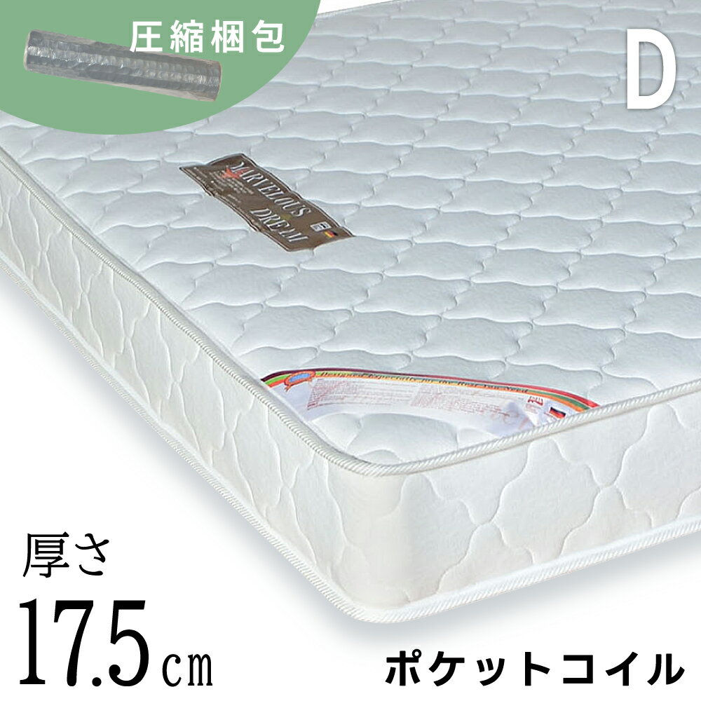 10%OFFݥ ֥ 17.5cm ץ Ŭ ٥åɥޥåȥ쥹 ֥ޥåȥ쥹 ˸   Ť...