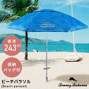 \ P5倍!エントリーはバナーから / パラソル ビーチパラソル アウトドア用品 アウトドア 海 海水浴 夏 Tommy Bahama トミーバハマ ブルー ビ...