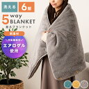 \ 10%OFFクーポンすぐ使える! / エアロゲル ブランケット 毛布 布団 防寒 宇宙服の断熱素材 ひざ掛け 敷き 肩掛け ボレロ スカート 腰巻き ポンチョ ミニラグ 北欧 ラビットファー 洗える 畳める 小さめ ちいさめ 温活 イエロー おしゃれ 暖かい アウトドア