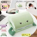 \ 10%OFFクーポンすぐ使える! / クッション 腰当て 枕 肘置き 背もたれ かわいい ポップ 恐竜 ウーパールーパー モンスター U字 足置き コンパクト ギフト プレゼント 軽量 リラックス デスク 寝室 お昼寝 仮眠 もちもち ふかふか サポート 作業