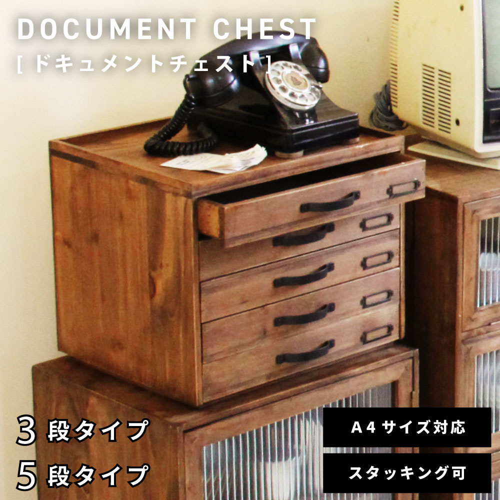 楽天市場】小物入れ 3段(木箱|収納家具):インテリア・寝具 楽天市場】小物入れ 3段(木箱|収納家具):インテリア・寝具