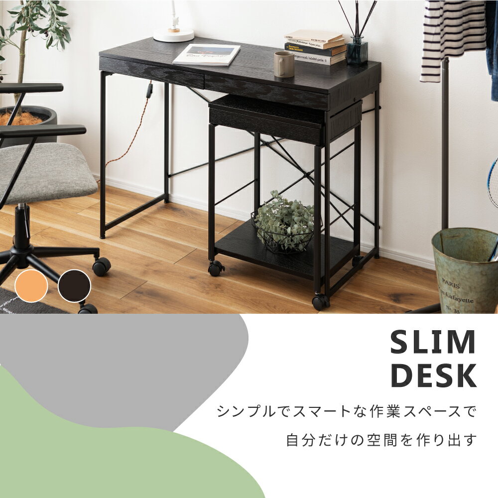 デスク 机 おしゃれ スリム 幅100cm 木...の紹介画像3